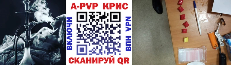 наркота  MEGA маркетплейс  Alpha-PVP Соль  Сортавала 