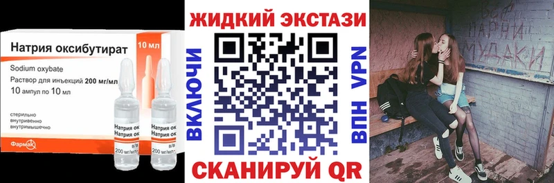 БУТИРАТ бутандиол  купить   Сортавала 