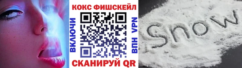 купить наркотик  Сортавала  Cocaine 97% 