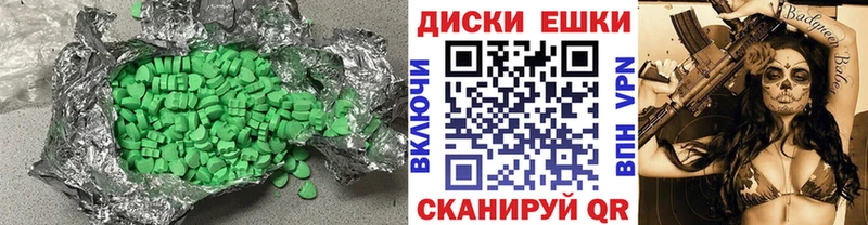 Ecstasy 300 mg  как найти закладки  Сортавала 