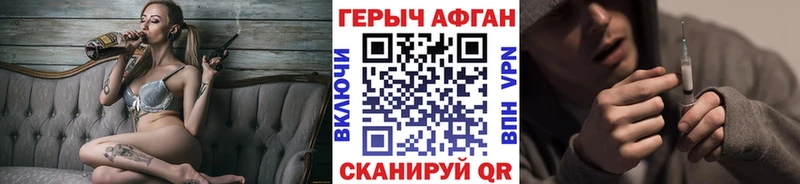 наркотики  Сортавала  ГЕРОИН герыч 