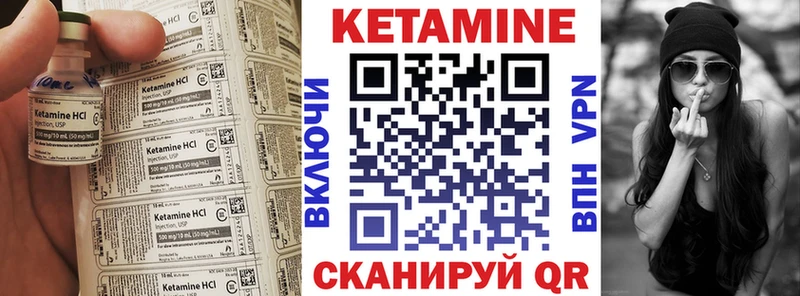 ОМГ ОМГ онион  Сортавала  Кетамин ketamine 