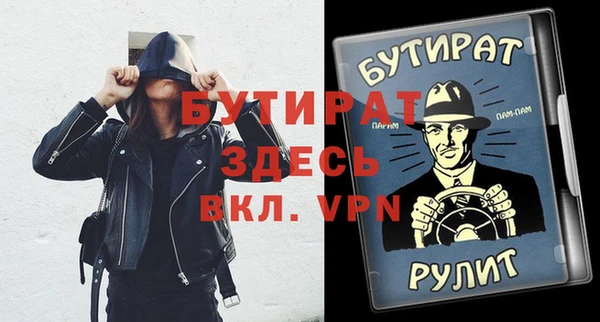 стаф Алексин