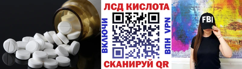 Лсд 25 экстази кислота  Сортавала 