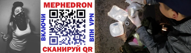 МЕФ мяу мяу darknet какой сайт Сортавала