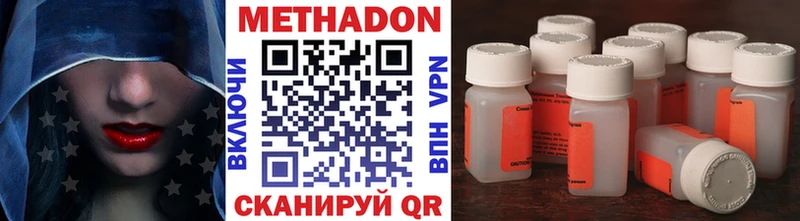 Метадон кристалл  сколько стоит  Сортавала 
