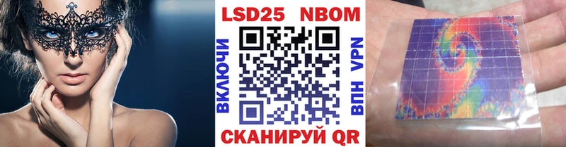 Марки N-bome 1,8мг  цены наркотик  гидра как войти  Сортавала 