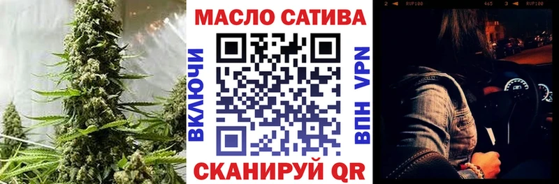 ТГК жижа  Сортавала 